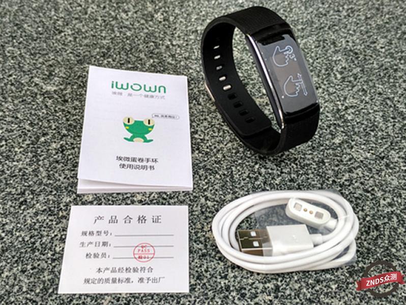 手环充电方式
