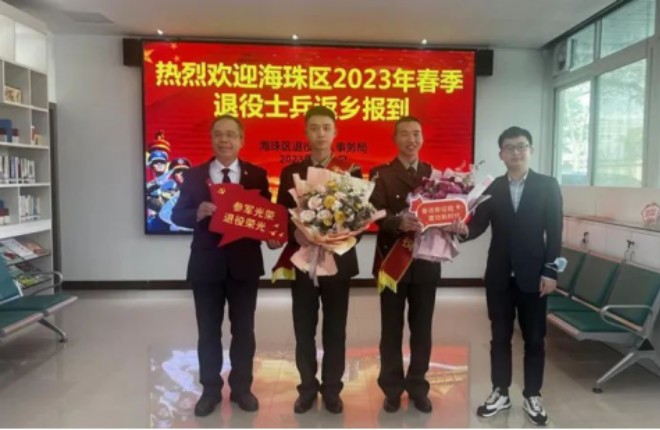 炫极智能穿戴